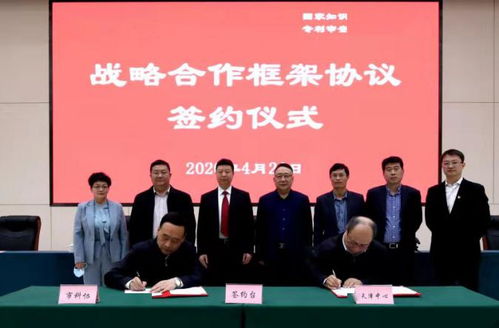 天津市啟動實施中國科協(xié)服務科技經(jīng)濟融合發(fā)展行動，聚焦生物技術開發(fā)服務