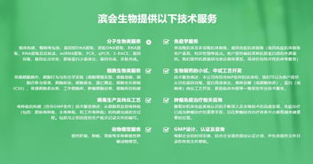 創(chuàng)新創(chuàng)業(yè)哪家強？這兩家3551企業(yè)生物技術開發(fā)服務領域斬獲殊榮